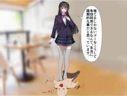 Page 71 of Imomushi Ningen Cafe