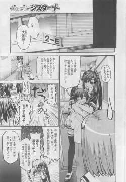 Page 107 of COMIC Megastore 2010-05