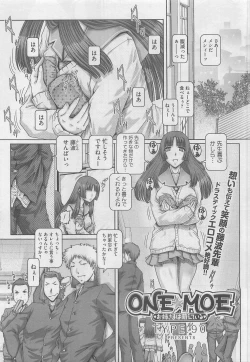 Page 115 of COMIC Megastore 2010-05