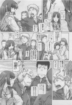 Page 116 of COMIC Megastore 2010-05