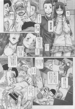 Page 127 of COMIC Megastore 2010-05