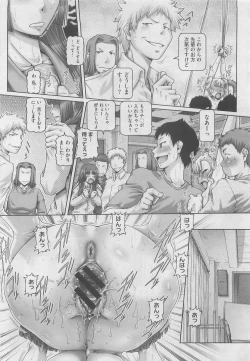 Page 128 of COMIC Megastore 2010-05