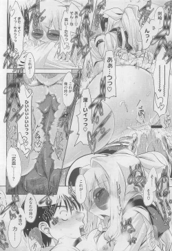 Page 180 of COMIC Megastore 2010-05