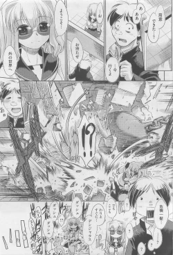 Page 187 of COMIC Megastore 2010-05