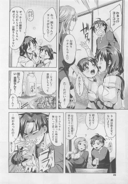 Page 32 of COMIC Megastore 2010-05