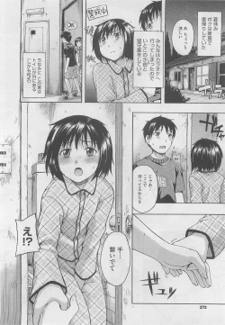 Page 372 of COMIC Megastore 2010-05