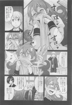 Page 393 of COMIC Megastore 2010-05