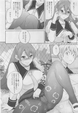 Page 398 of COMIC Megastore 2010-05