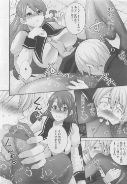 Page 400 of COMIC Megastore 2010-05