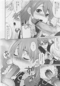 Page 402 of COMIC Megastore 2010-05