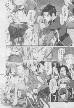 Page 444 of COMIC Megastore 2010-05