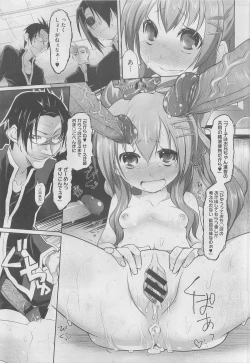 Page 455 of COMIC Megastore 2010-05