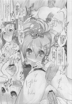 Page 459 of COMIC Megastore 2010-05