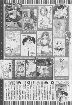 Page 509 of COMIC Megastore 2010-05