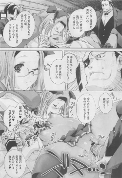 Page 60 of COMIC Megastore 2010-05