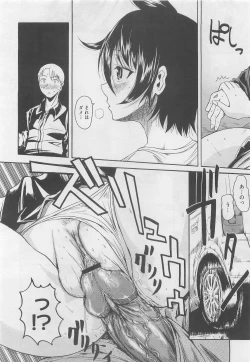 Page 80 of COMIC Megastore 2010-05