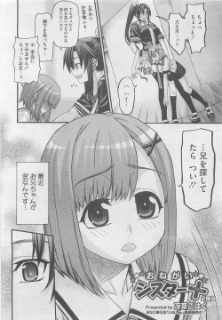 Page 96 of COMIC Megastore 2010-05