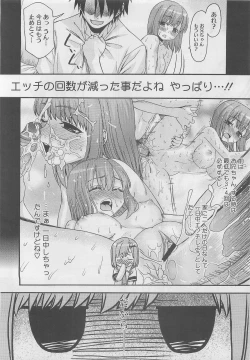 Page 98 of COMIC Megastore 2010-05