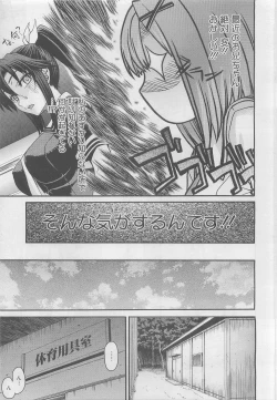 Page 99 of COMIC Megastore 2010-05