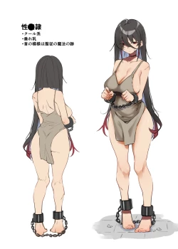 Page 15 of Seishori Gakari