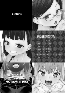 Page 4 of Tousaku Saimin Jikken - Nakadashi Oshioki Bukatsudou