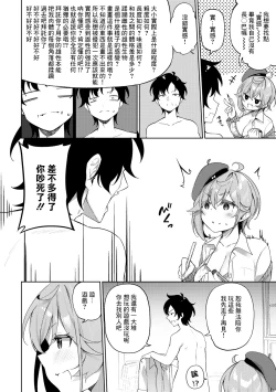 Page 6 of Nude Dessin no Egakikata - How to draw a nude drawing. | 裸體素描作品的作畫方式