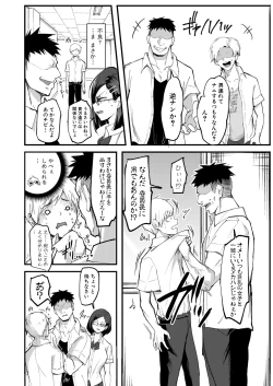 Page 385 of COMIC Shingeki 2023-03