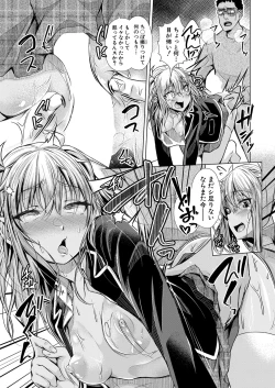 Page 428 of COMIC Shingeki 2023-03