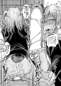 Page 430 of COMIC Shingeki 2023-03