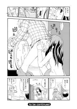 Page 112 of White Underground