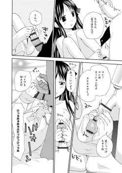 Page 120 of White Underground