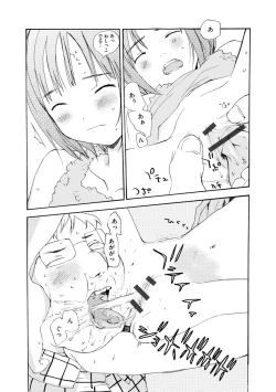 Page 133 of White Underground