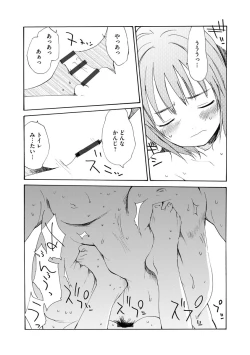 Page 137 of White Underground