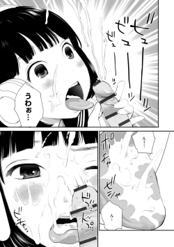 Page 181 of White Underground