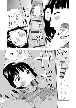 Page 190 of White Underground