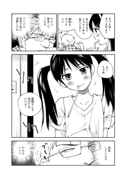 Page 24 of White Underground