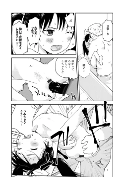 Page 34 of White Underground