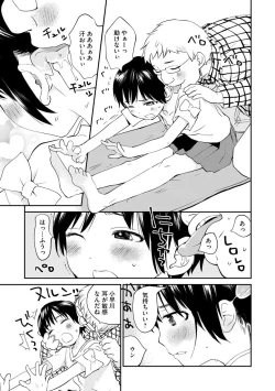 Page 41 of White Underground