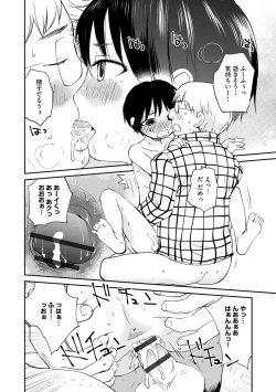 Page 50 of White Underground