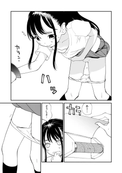 Page 65 of White Underground