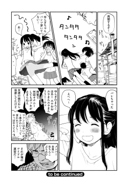 Page 66 of White Underground