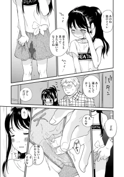 Page 69 of White Underground