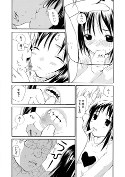 Page 90 of White Underground