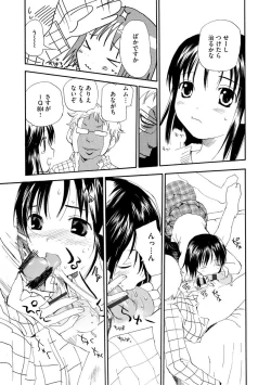 Page 91 of White Underground