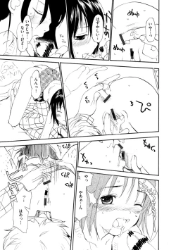 Page 93 of White Underground