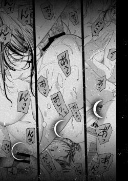 Page 18 of Kigetsu no Kemono