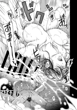 Page 20 of Kigetsu no Kemono