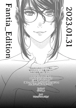 Page 2 of Kigetsu no Kemono