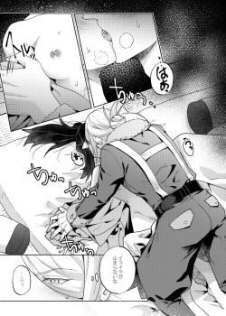 Page 12 of Love x Jealousy x Love