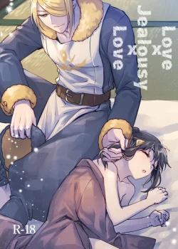 Page 1 of Love x Jealousy x Love